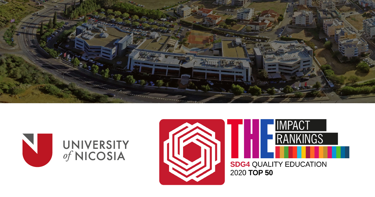 Το Πανεπιστήμιο Λευκωσίας στη 42η θέση παγκοσμίως στην Ποιοτική Εκπαίδευση