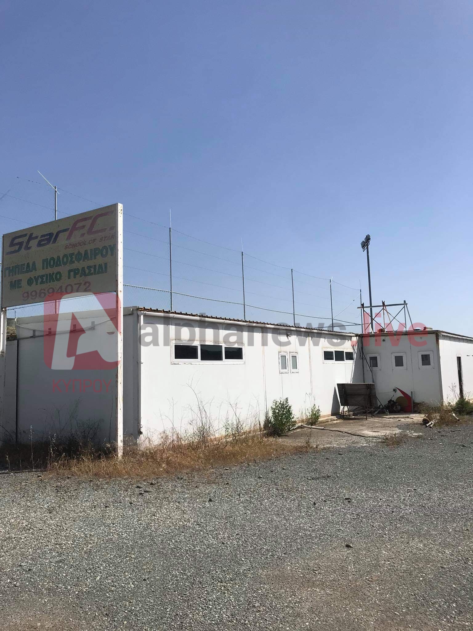 Αποκλειστικό:.