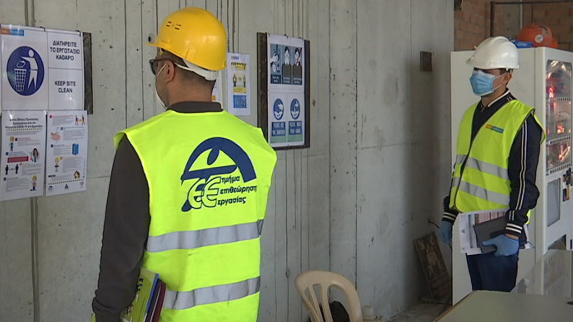 Από κατάστημα σε κατάστημα και από εργοτάξιο σε εργοτάξιο (ΒΙΝΤΕΟ)