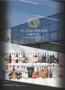 Alexandrion Group – “Παραγωγός οινοπνευματωδών ποτών για το 2020 – Ευρώπη”