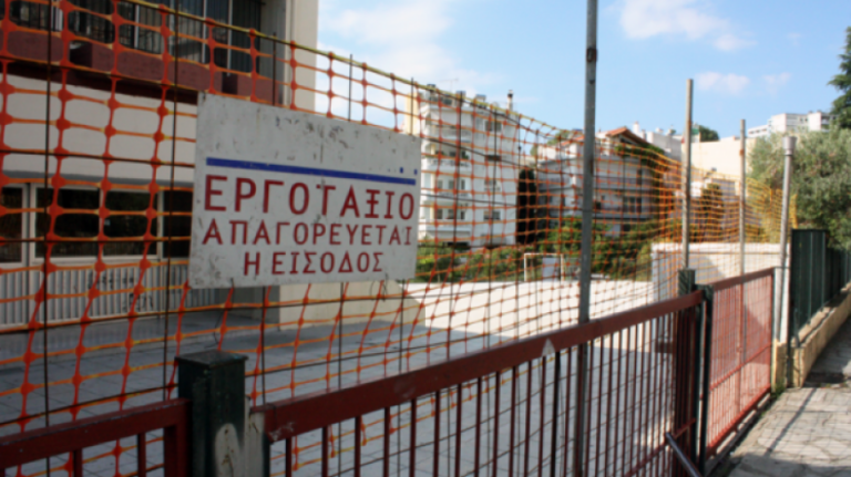 Οι επιθεωρήσεις έφεραν απαγορεύσεις λειτουργίας εργοταξίων λόγω μη συμμόρφωσης