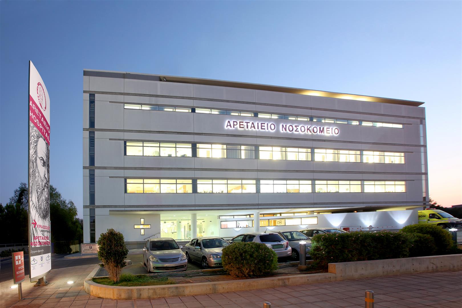 Τρία 24ωρα πριν τη Β’ φάση του ΓεΣΥ: Τα νέα είναι θετικά