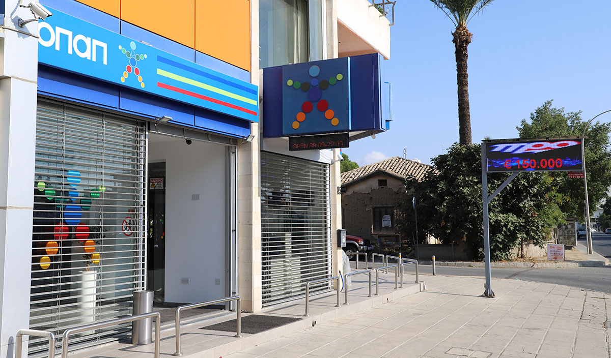 Παίζουμε ξανά, παίζουμε με υπευθυνότητα!