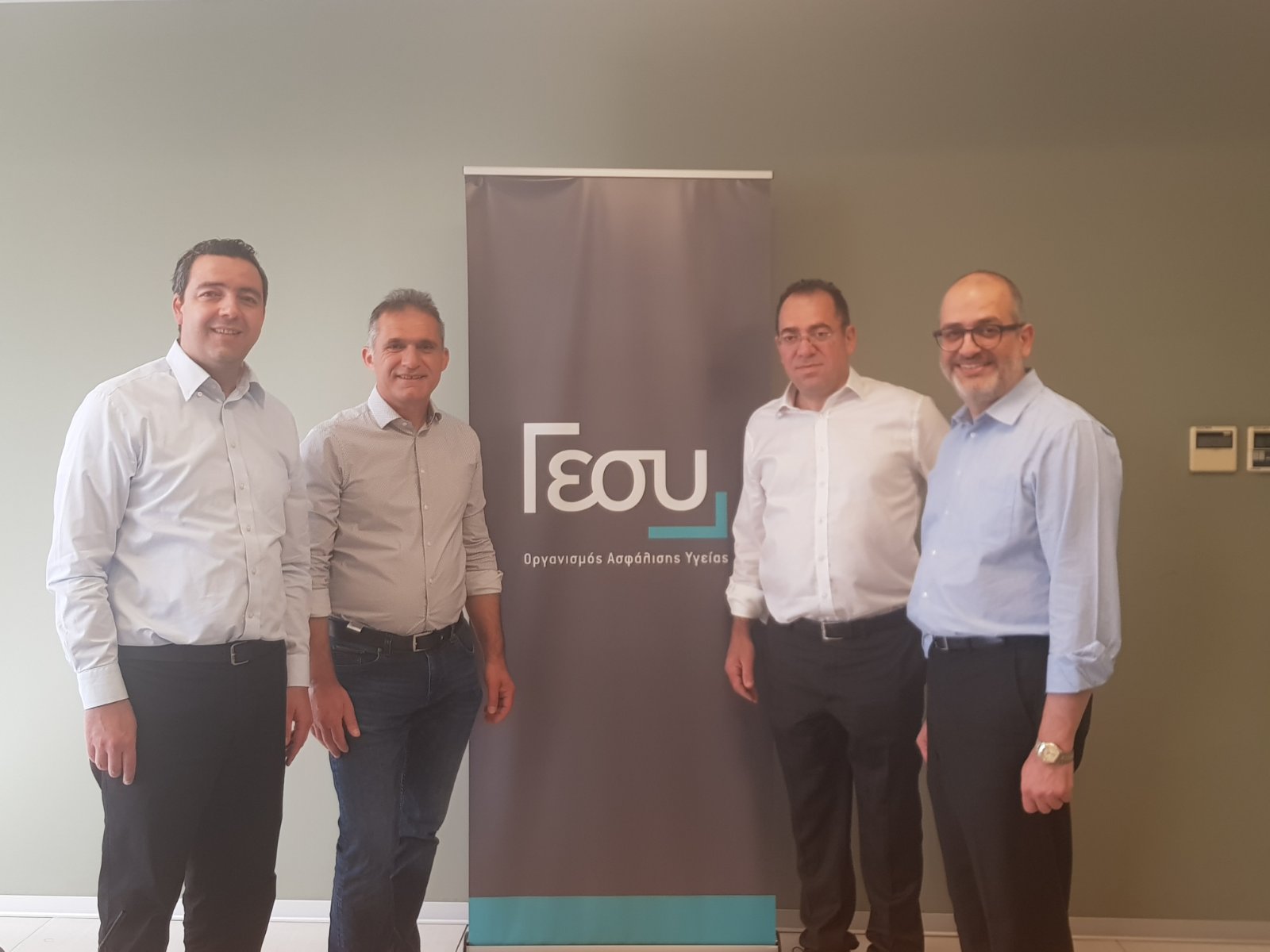 MEDITERRANEAN HOSPITAL OF CYPRUS: 1ο νοσοκομείο στην ενδονοσοκομειακή φάση ΓεΣΥ