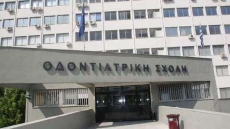 Κραυγή αγωνίας για Κύπριους φοιτητές της Ελλάδας για να μην χάσουν τη χρονιά