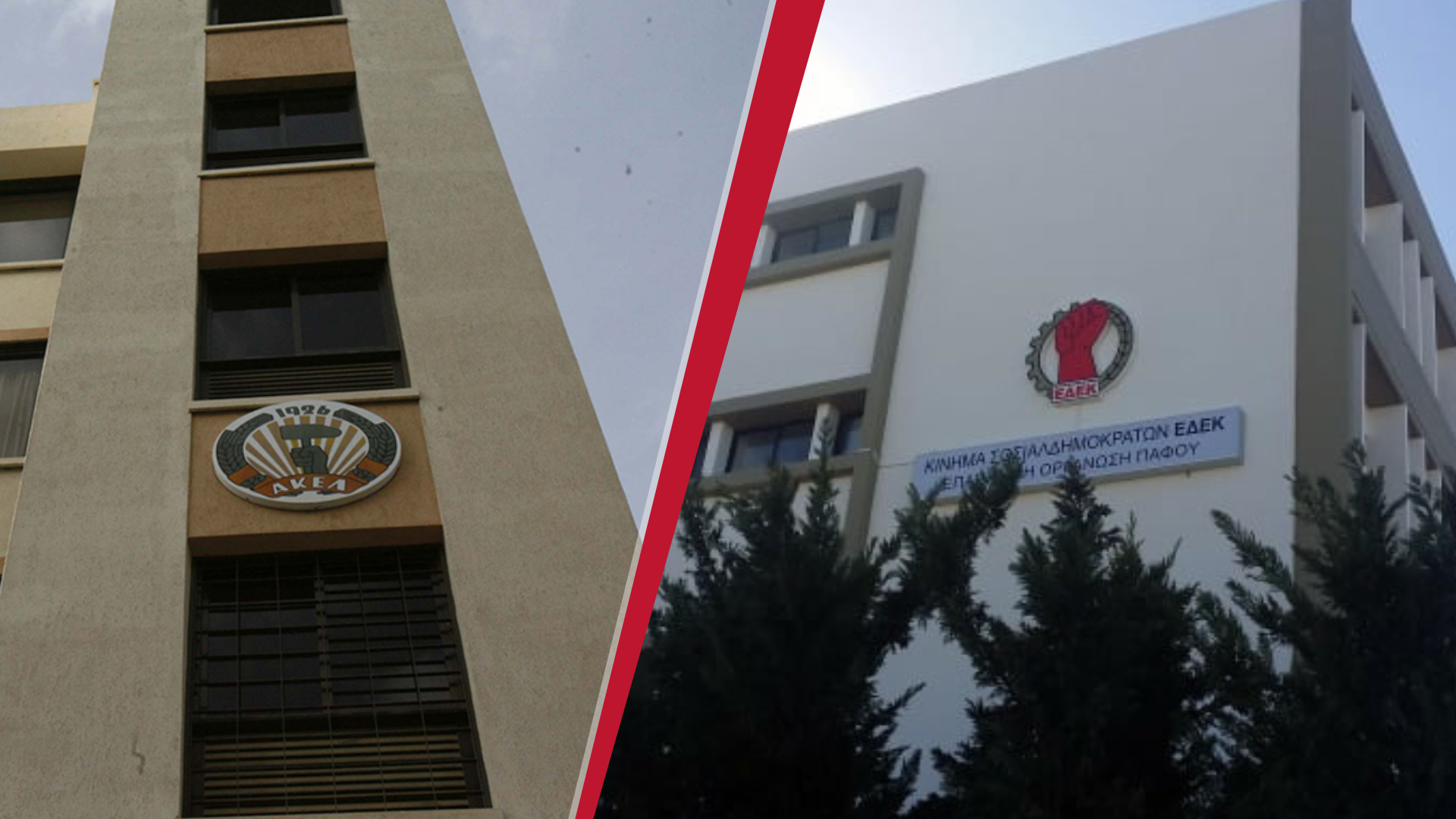 ΑΚΕΛ και ΕΔΕΚ έκαναν χρήση του Σχεδίου Αναστολής Εργασιώ λόγω πανδημίας (VID)