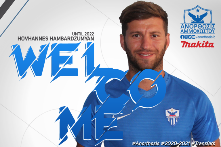 Επίσημο: Στην Ανόρθωση μέχρι το 2022 ο Αμπαρτζουμιάν (ΒΙΝΤΕΟ)