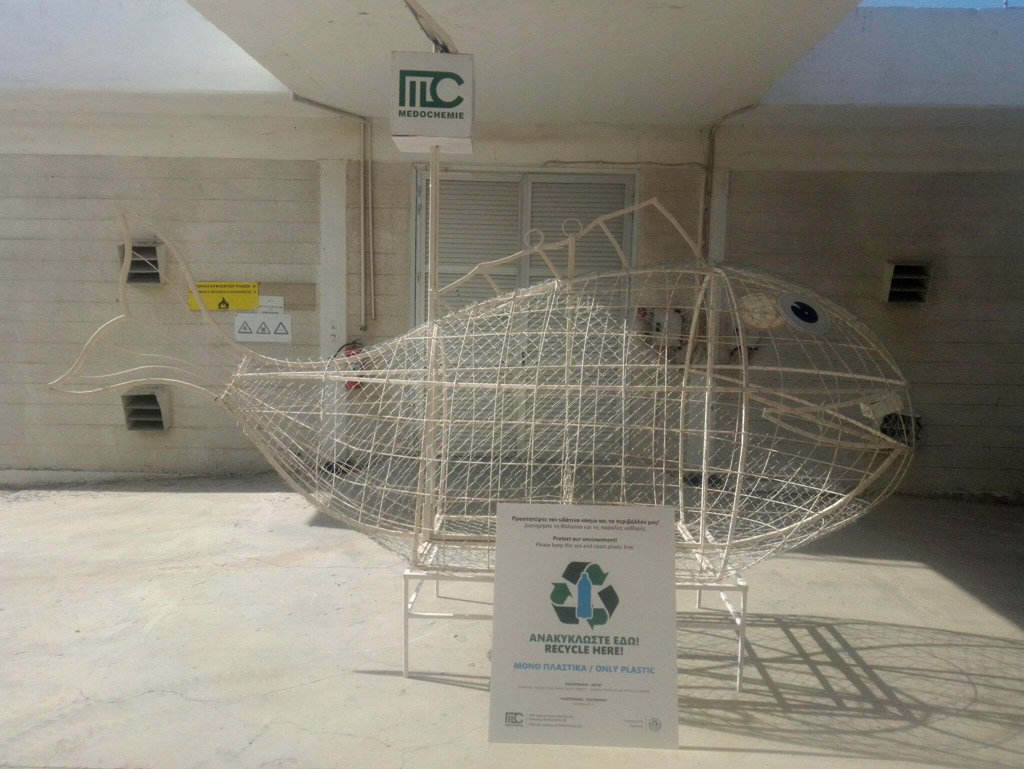 Με τα «Ανακυκλώψαρα» η Medochemie στη μάχη  κατά της ρύπανσης των θαλασσών μας