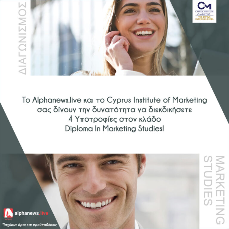 ΟΡΟΙ ΚΑΙ ΠΡΟΫΠΟΘΕΣΕΙΣ