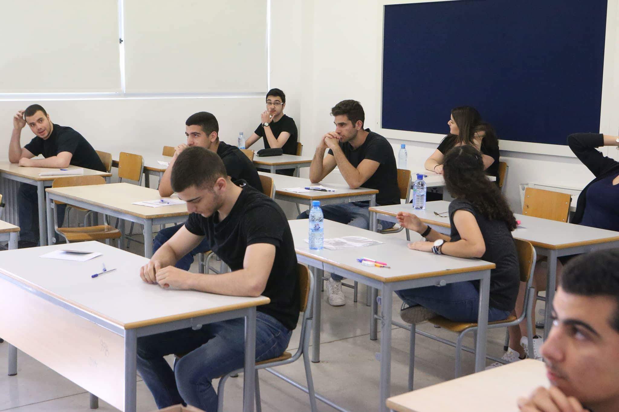 Δείτε το δοκίμιο των μαθηματικών για τις παγκύπριες εξετάσεις (ΦΩΤΟ)