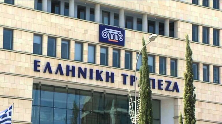Ελληνική Τράπεζα: "Προετοιμασμένη και έτοιμη να αντιμετωπίσει την κρίση"