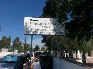 Μπήκε σε κατάστημα στον Μούτταλο και τα έκανε «γυαλιά καρφιά»