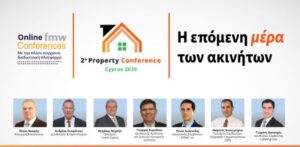 Έρχονται πολλές μεταρρυθμίσεις στον τομέα των ακινήτων