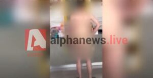 Λεμεσός: Άνδρας κυκλοφορούσε γυμνός στους δρόμους (ΒΙΝΤΕΟ)