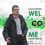 Ανακοινώθηκε και επίσημα η πρόσληψη του Πετράκη στον Ολυμπιακό