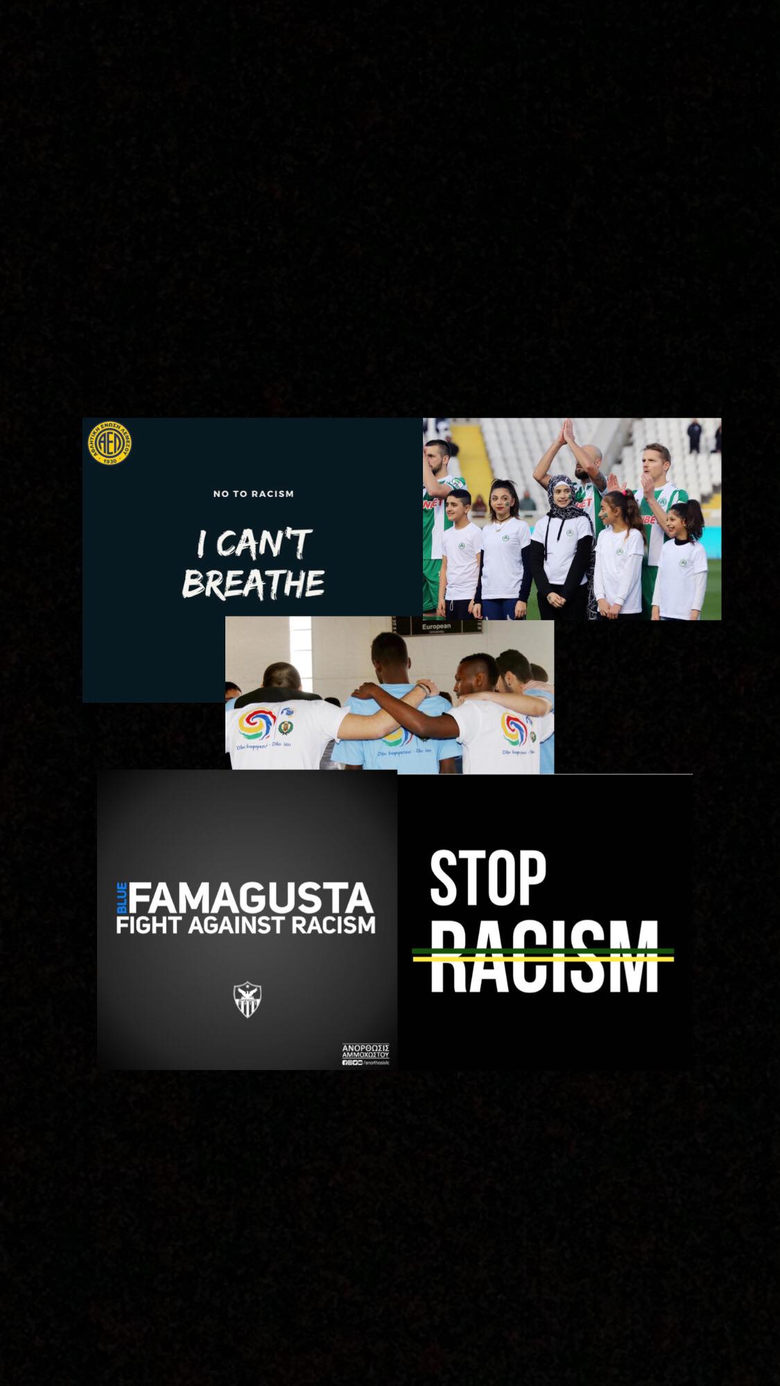 Το αντι-ρατσιστικό μήνυμα των ομάδων και της ΚΟΠ  (ΦΩΤΟ)