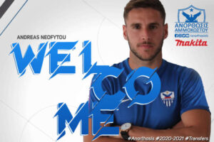 Ανορθωσιάτης και με τη… βούλα ο Νεοφύτου (ΒΙΝΤΕΟ)