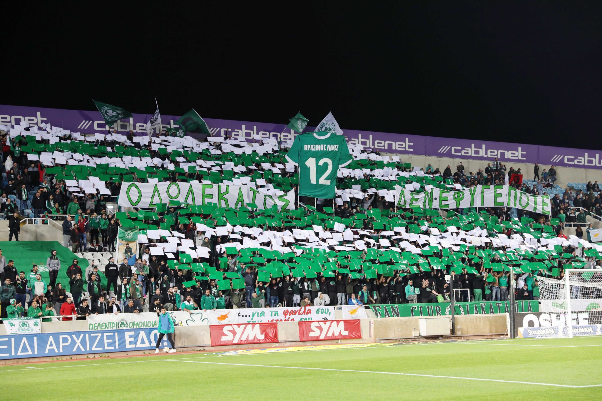 Οι ευχές του κόσμου για τα γενέθλια της Ομόνοιας (ΒΙΝΤΕΟ)