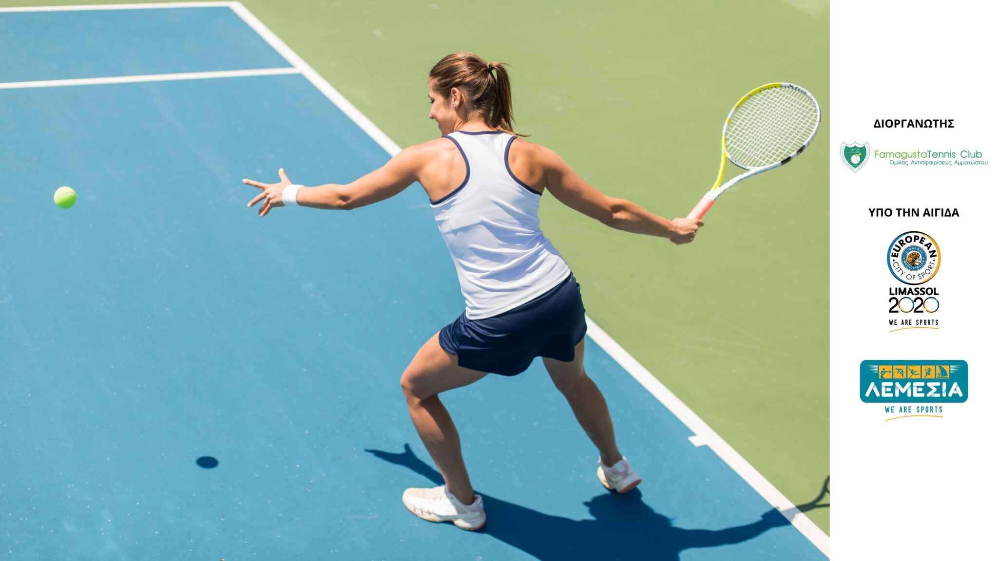 Το Παγκύπριο Τουρνουά Τένις σηματοδοτεί την έναρξη των 21ων Λεμεσίων