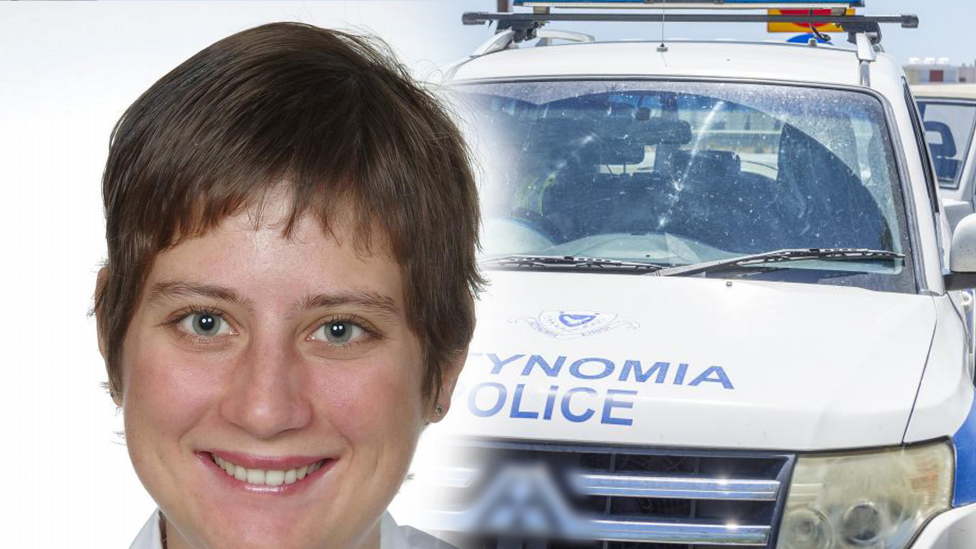 Χάθηκαν τα ίχνη της 33χρονη Jana στην Πάφο (ΦΩΤΟ)