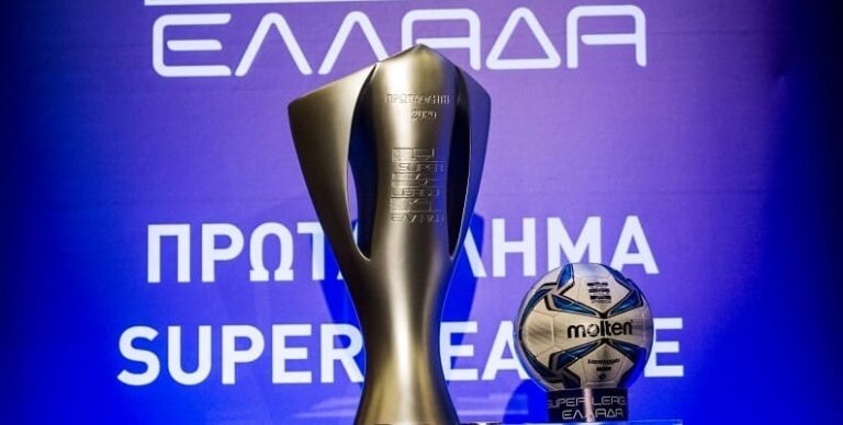 Super League: Στις 12 Σεπτεμβρίου η πρώτη σέντρα της νέας σεζόν