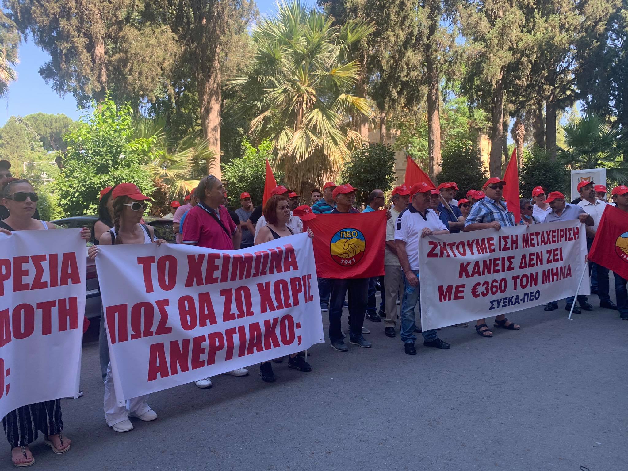 Στο Υπουργείο Εργασίας οι υπάλληλοι ξενοδοχείων για το ανεργιακό (ΒΙΝΤΕΟ)