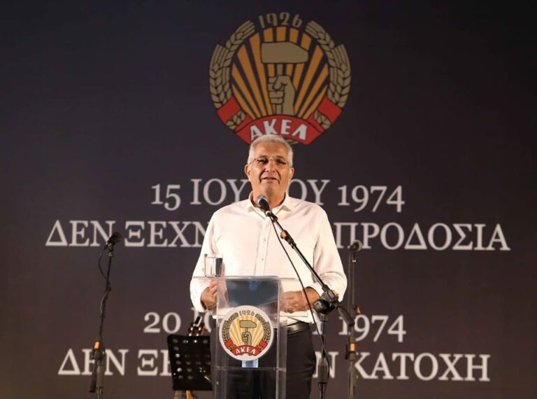 ΓΓ ΑΚΕΛ: "Ο Αναστασιάδης διευκολύνει την Τουρκία στην επίτευξη των στόχων της"