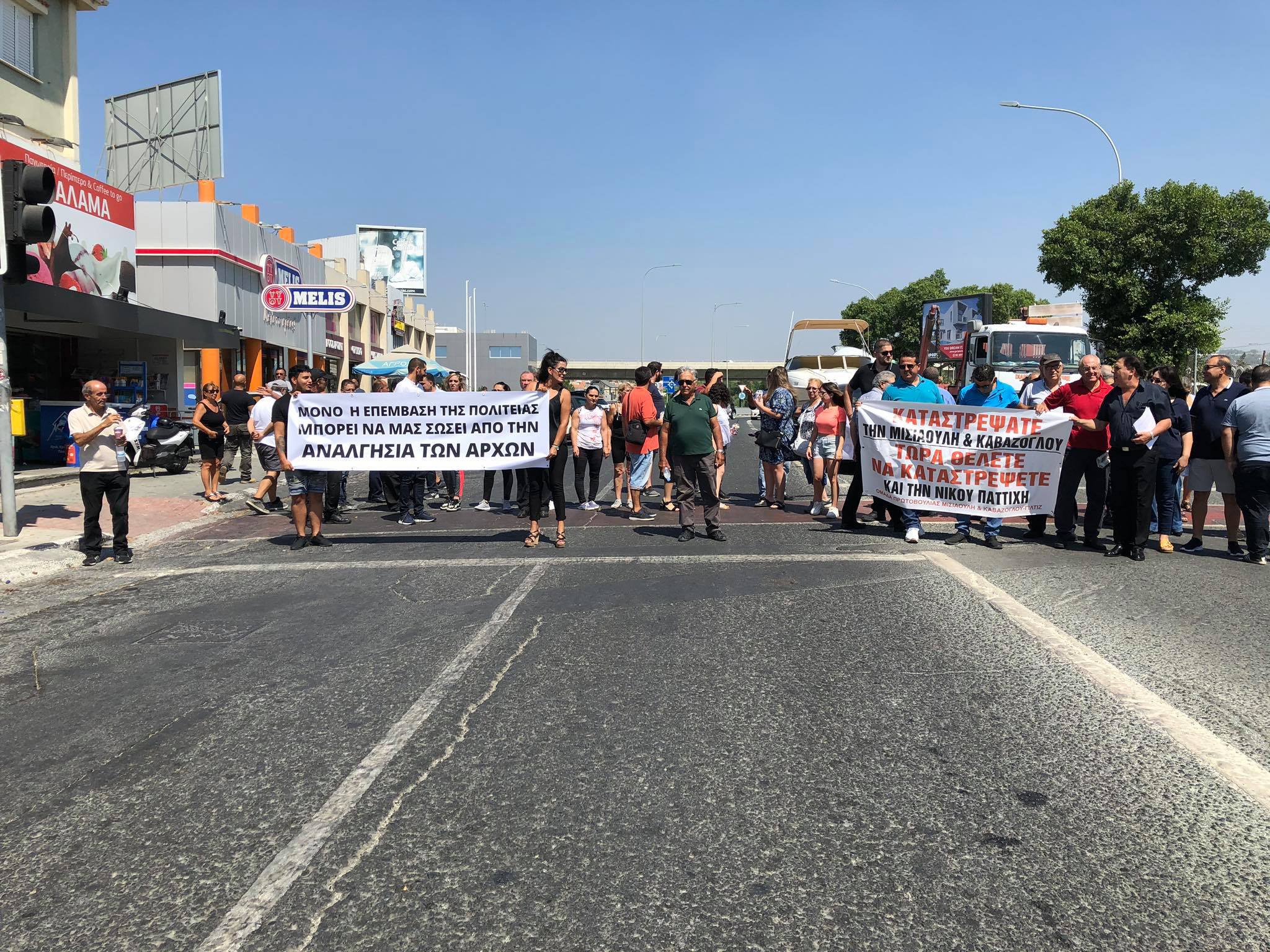 ΒΙΝΤΕΟ: "Δεν θα μας καταστρέψουν για να εξυπηρετήσουν τα αλλότρια συμφέροντα"