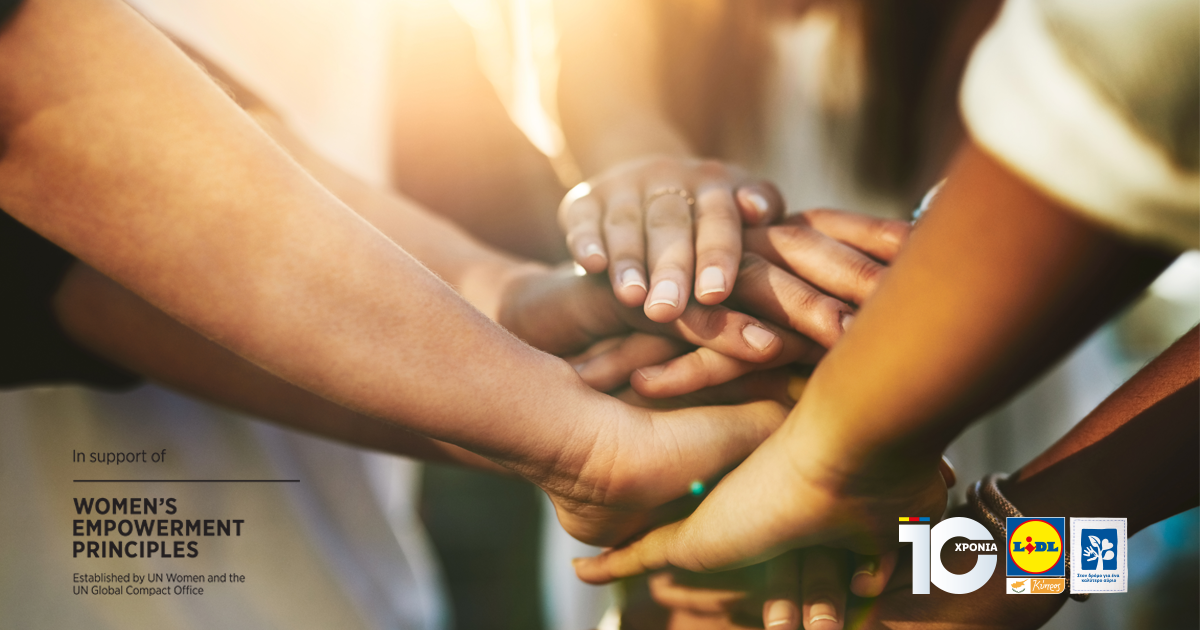 Η LIDL ΣΥΜΜΕΤΕΧΕΙ ΣΤΗΝ ΠΡΩΤΟΒΟΥΛΙΑ ΤΩΝ ΗΝΩΜΕΝΩΝ ΕΘΝΩΝ