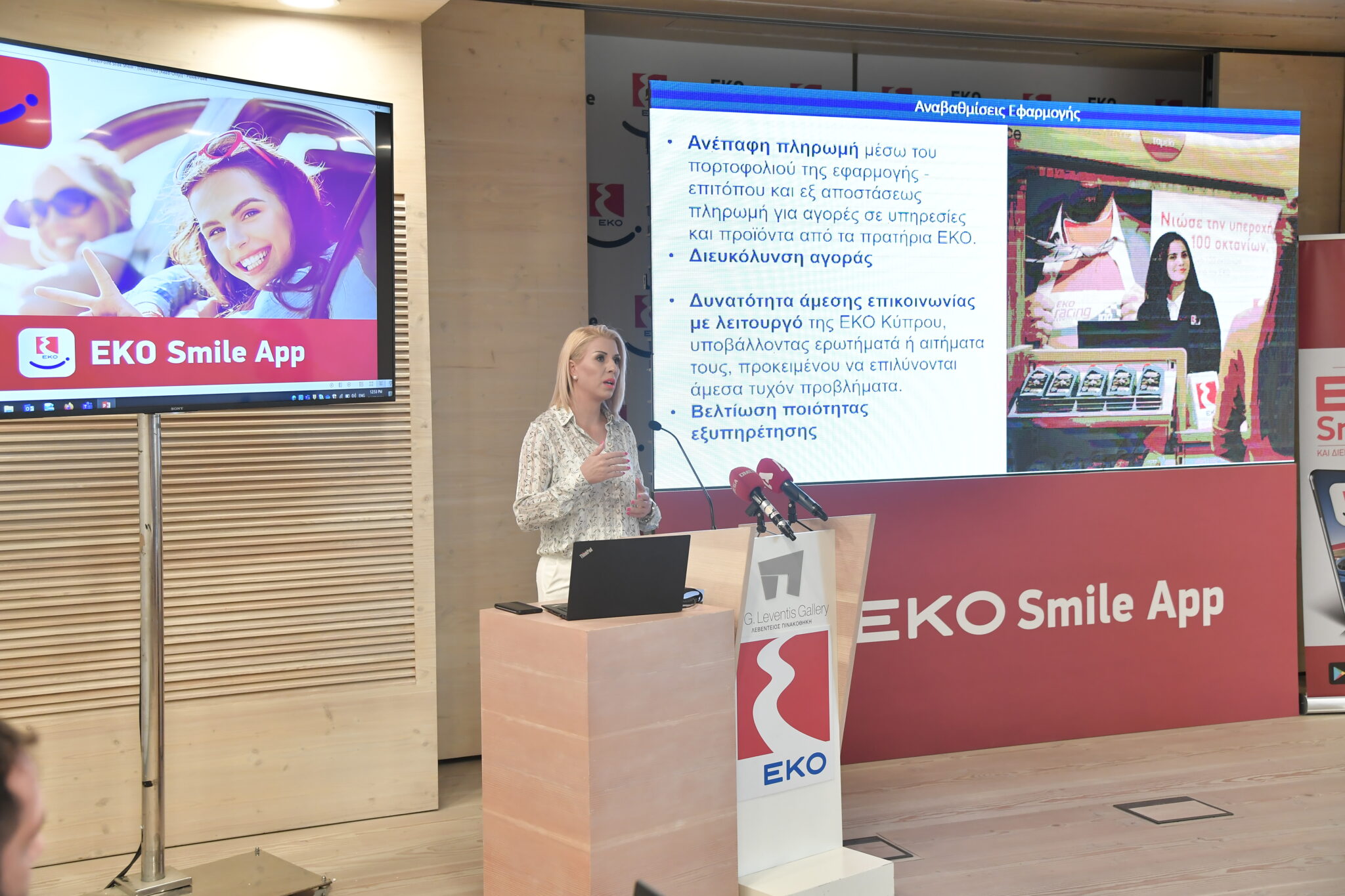 Η ΕΚΟ Κύπρου κλήρωσε το 2ο HYUNDAI TUCSON