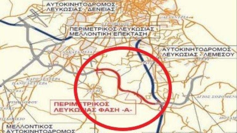 Άρχισαν τα έργα για τον περιμετρικό αυτοκινητόδρομο Λευκωσίας