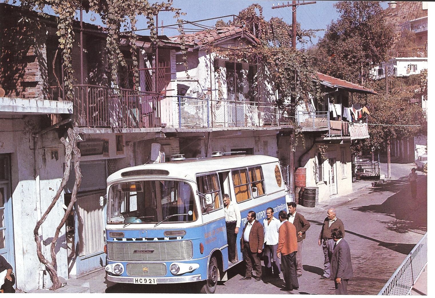 Throw Back Thursdays: Retro Vibes