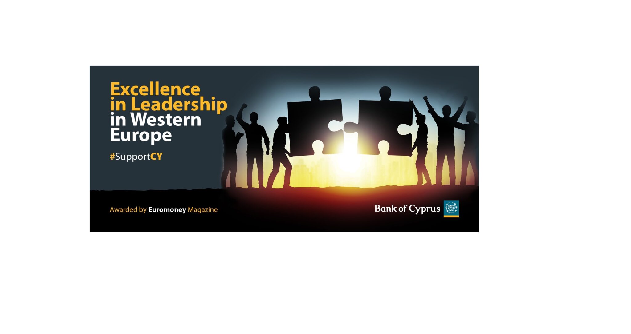 Η Τράπεζα Κύπρου βραβεύεται για τον ηγετικό της ρόλο κατά την πανδημία