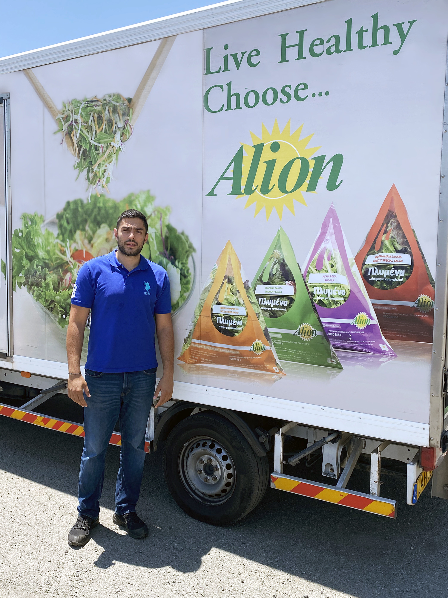 ALION Παγκύπρια διανομή και καθημερινή παράδοση.