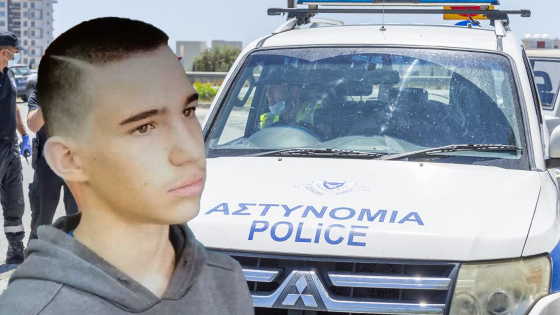 Συναγερμός στις Αρχές για την εξαφάνιση 14χρονου  (ΦΩΤΟ)