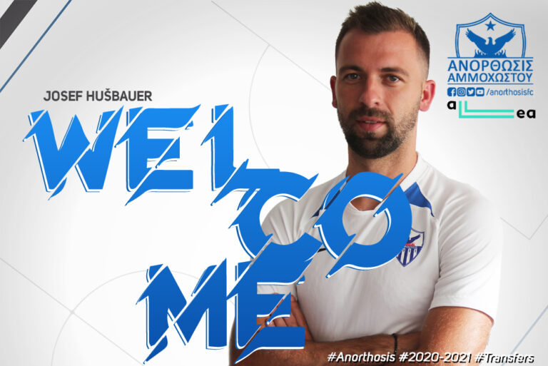 Στην Ανόρθωση και επίσημα ο Γιόζεφ Χούσμπαουερ (ΒΙΝΤΕΟ)