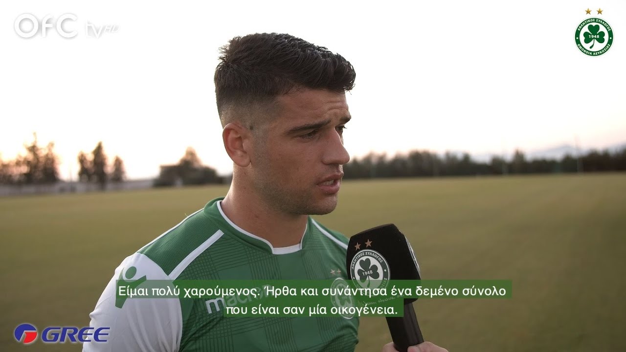 Κίκο: «Μου αρέσουν οι μεγάλες προκλήσεις» (ΒΙΝΤΕΟ)