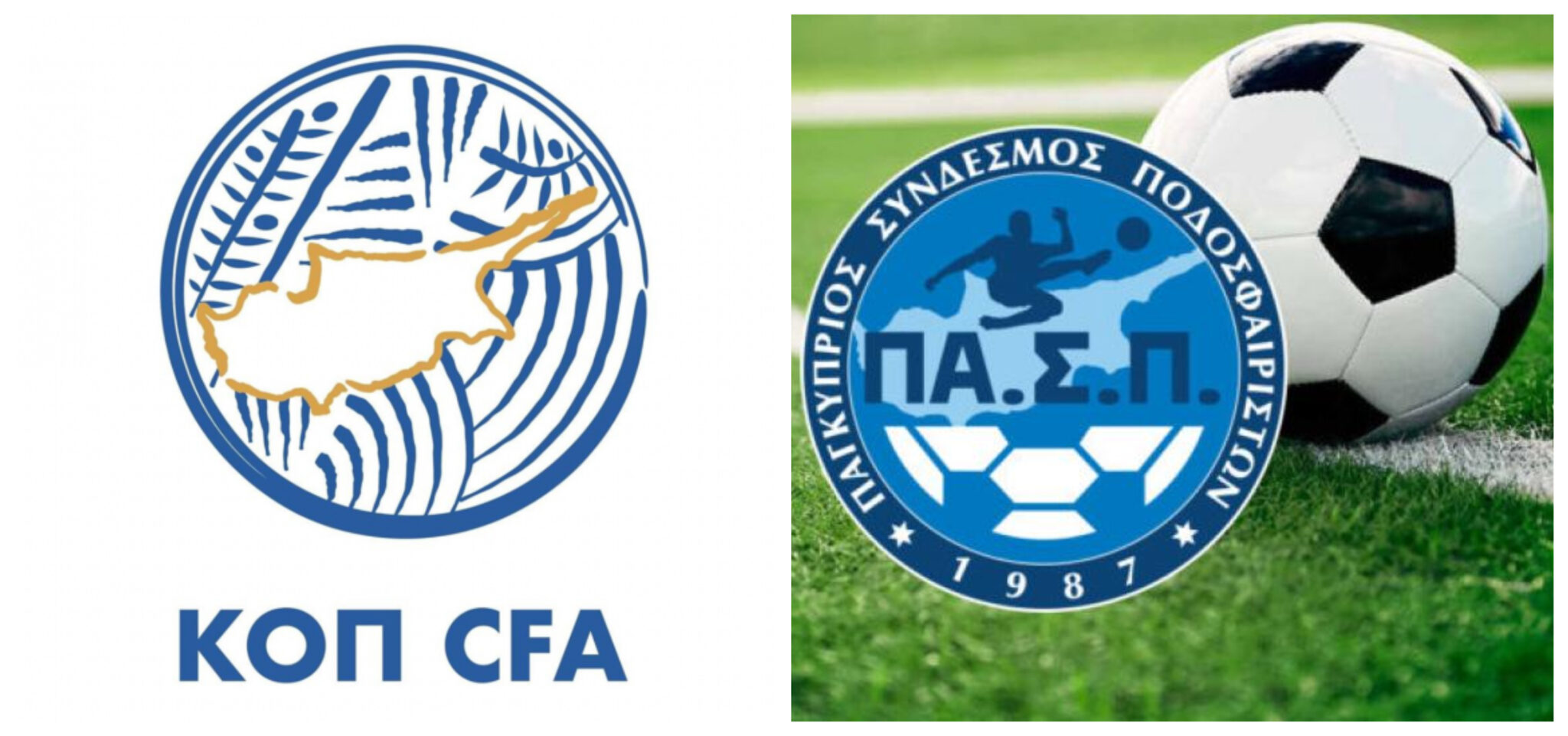 Ο ΠΑΣΠ χαιρετίζει την απόφαση της ΚΟΠ για τον κανονισμό με τις κάρτες