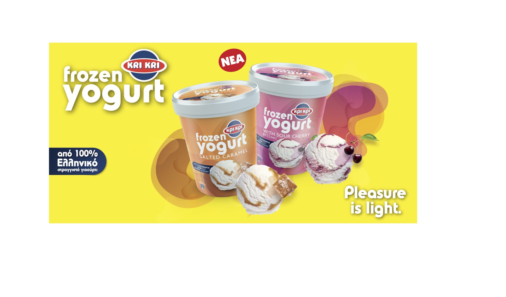 Frozen Yogurt & Master 0% από την Κρι Κρι για πραγματική απόλαυση…χωρίς τύψεις!
