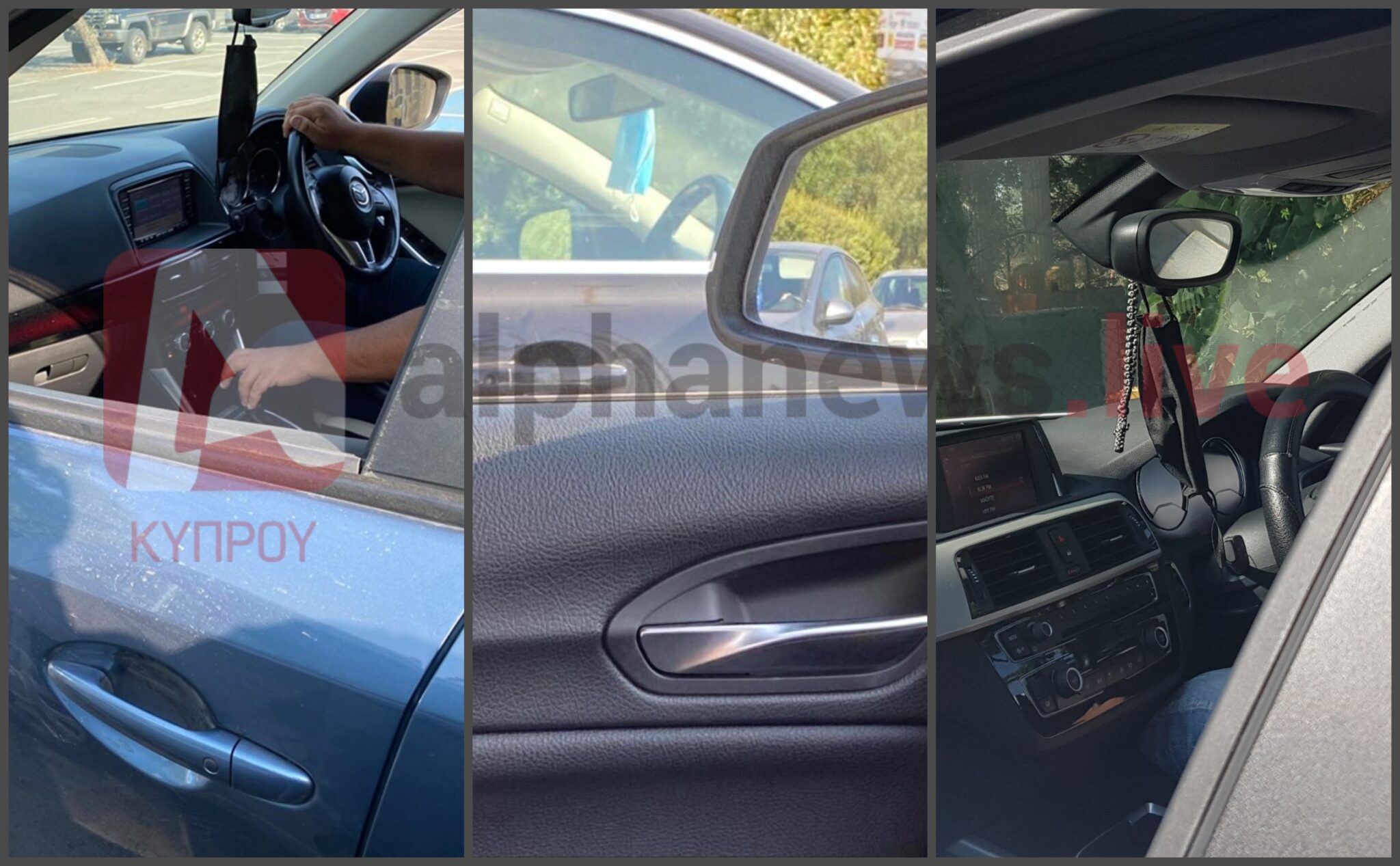 ΦΩΤΟ:Ξεχάστε σταυρούς και εικόνες… Αυτό είναι το νέο trend για τα καθρεφτάκια!