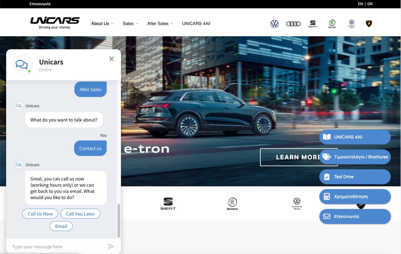 Η Unicars λανσάρει νέα εφαρμογή chat  στην ιστοσελίδα της!