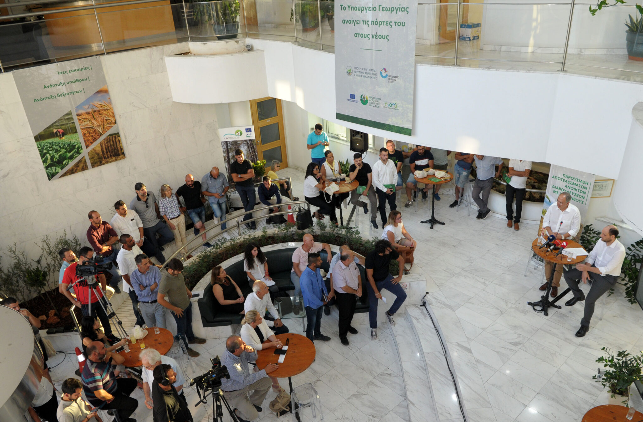 Παρουσίαση Αποτελεσμάτων Ανοιχτών Διαβουλεύσεων με τους Νέους