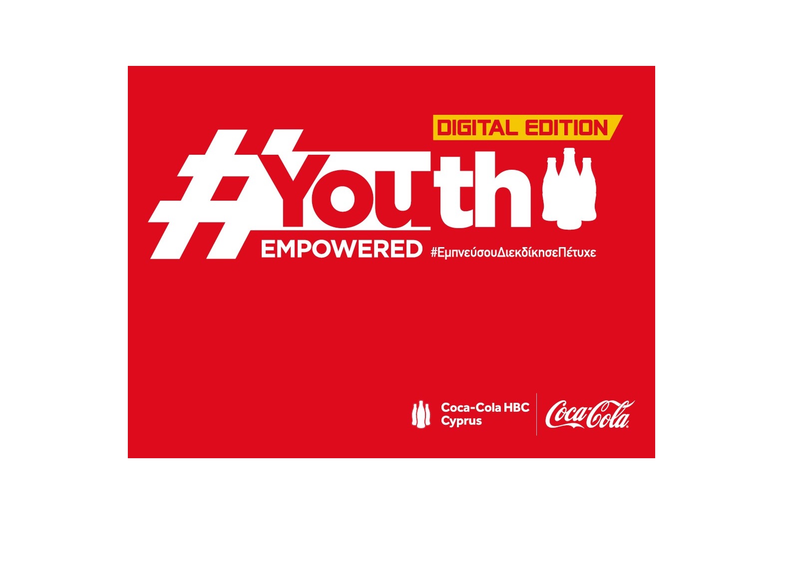 Τεράστια επιτυχία σημείωσε το διαδικτυακό σεμινάριο του  #Youth Empowered