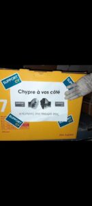 "Η Κύπρος στο πλευρό σας" στα πακέτα ανθρωπιστικής βοήθειας προς τον Λίβανο