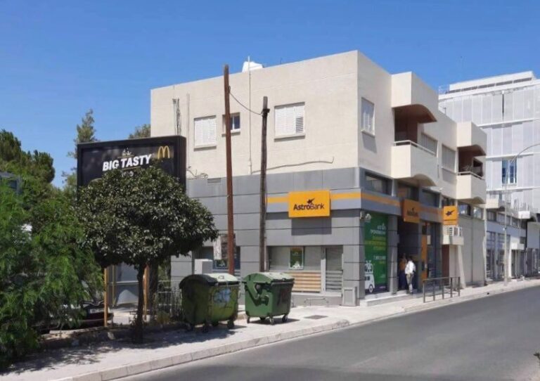 Τι αναφέρει η AstroBank για την ένοπλη ληστεία στο υποκατάστημα του Στροβόλου