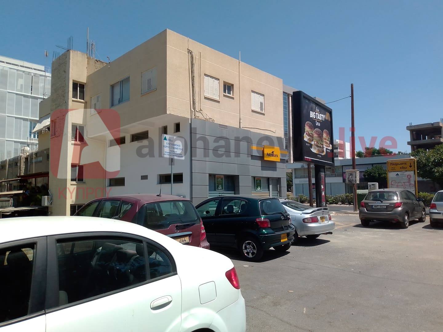 Χειροπέδες σε ακόμα έναν ύποπτο για την ένοπλη ληστεία στον Στρόβολο