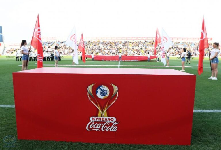 Update: Αναβλήθηκε η κλήρωση του κυπέλλου