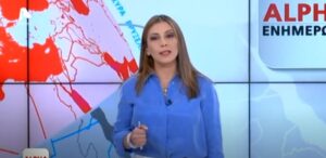 Κάτια Σάββα: "Θα γινόμαστε η φωνή όλων αυτών που δεν μπορούν να ακουστούν…"