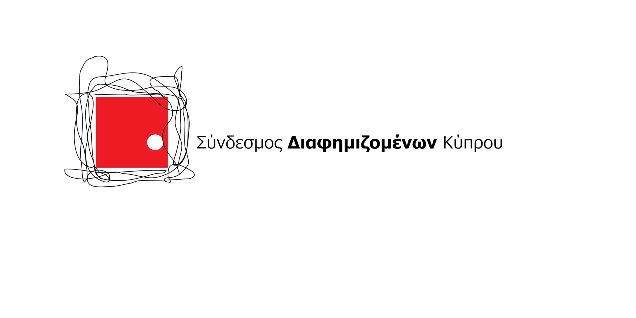 85% των εταιρειών έχουν μειώσει τα marketing budgets