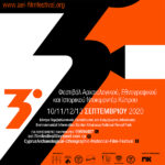 3ο Φεστιβάλ Αρχαιολογικού, Εθνογραφικού και Ιστορικού Ντοκιμαντέρ Κύπρου